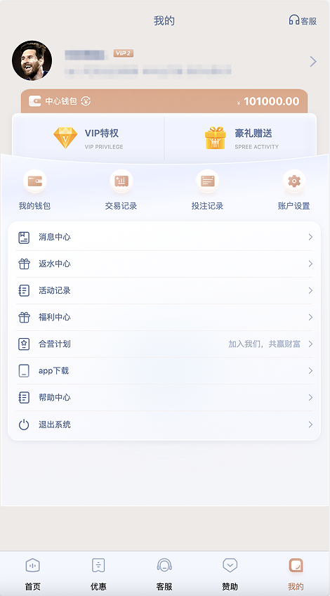 图片[9]-2025最新版BOB体育电玩城源码/全开源综合盘源码