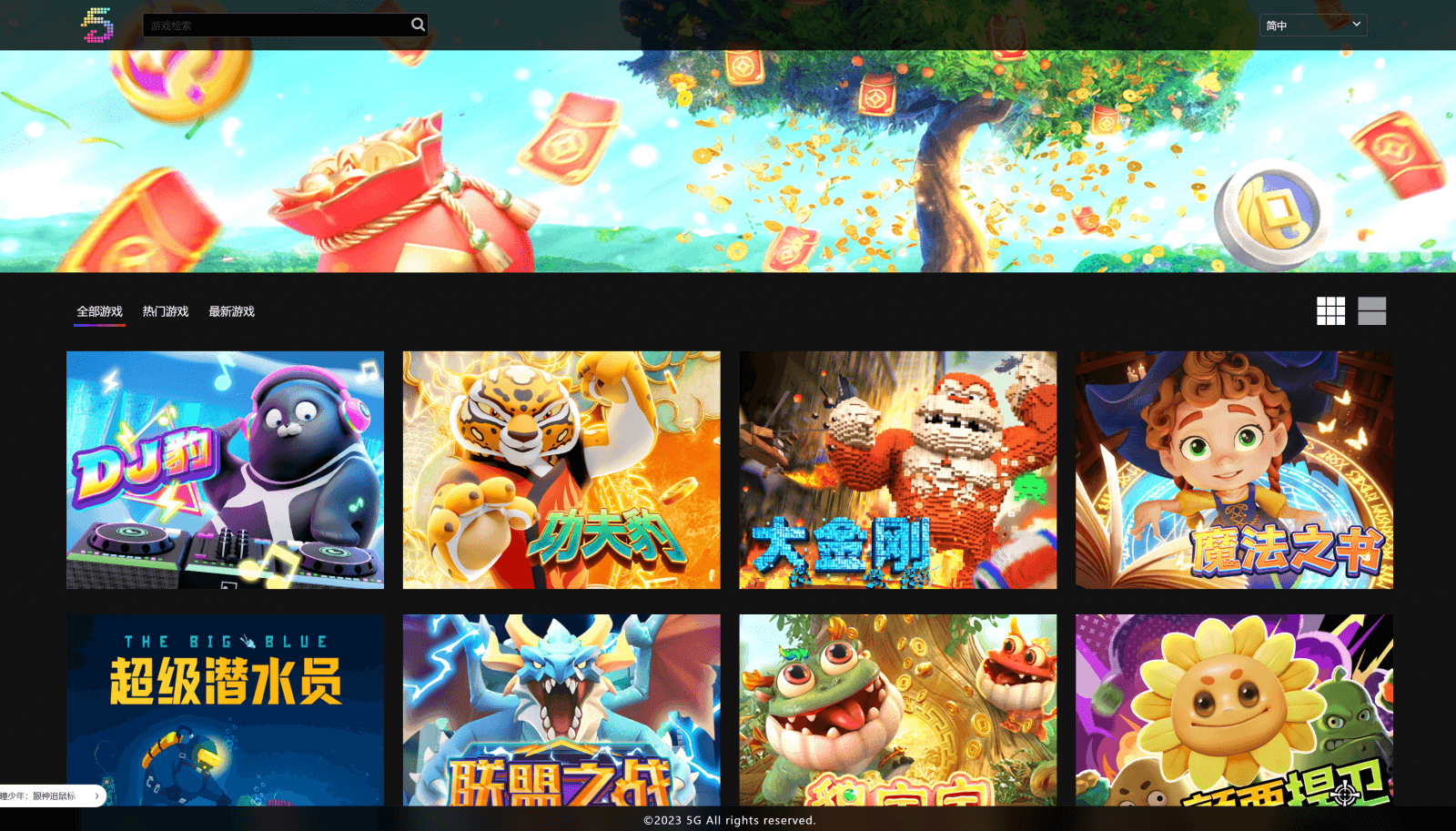 图片[1]-5G-API游戏盘口/自主研发Slots源码/PG源码/Slots开发