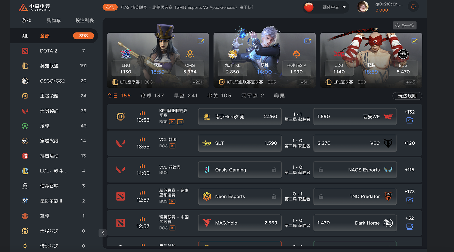 图片[7]-2025最新版BOB体育电玩城源码/全开源综合盘源码