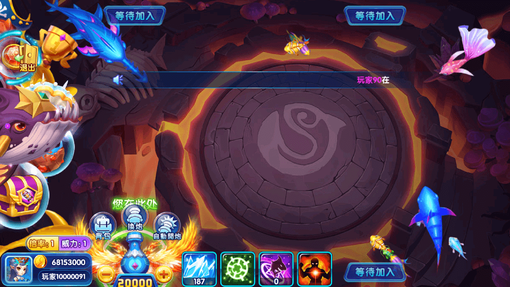 图片[5]-2025疯狂捕鱼最新二开版+三端完美运营