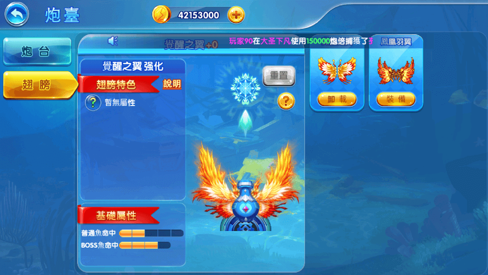 图片[8]-2025疯狂捕鱼最新二开版+三端完美运营