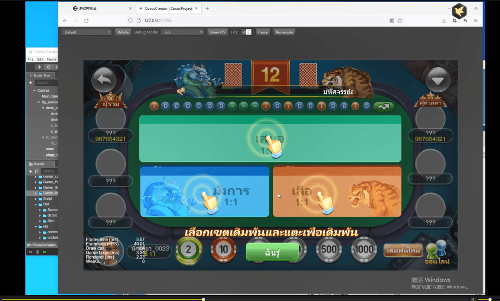 图片[4]-海外国际版泰语棋牌源码/支持多平台与分布式部署