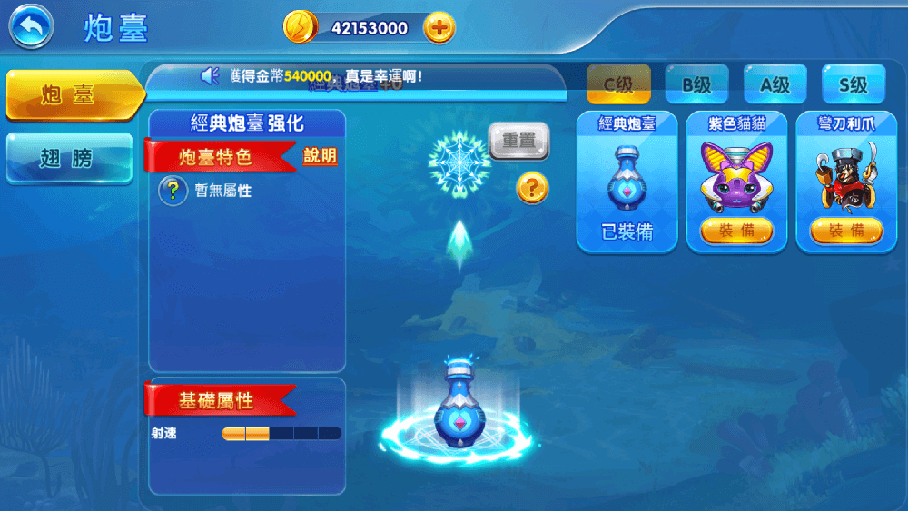 图片[7]-2025疯狂捕鱼最新二开版+三端完美运营