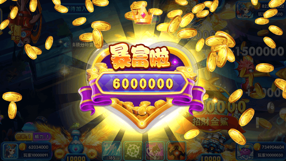 图片[2]-2025疯狂捕鱼最新二开版+三端完美运营