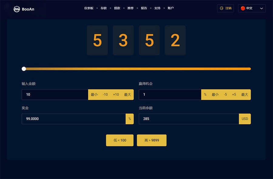 图片[4]-海外娱乐城游戏平台源码/竞猜/幸运转盘/支持多语言/虚拟币支付