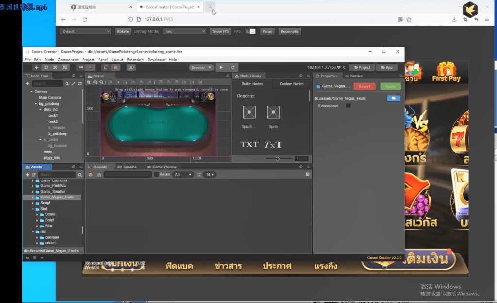 图片[3]-海外国际版泰语棋牌源码/支持多平台与分布式部署