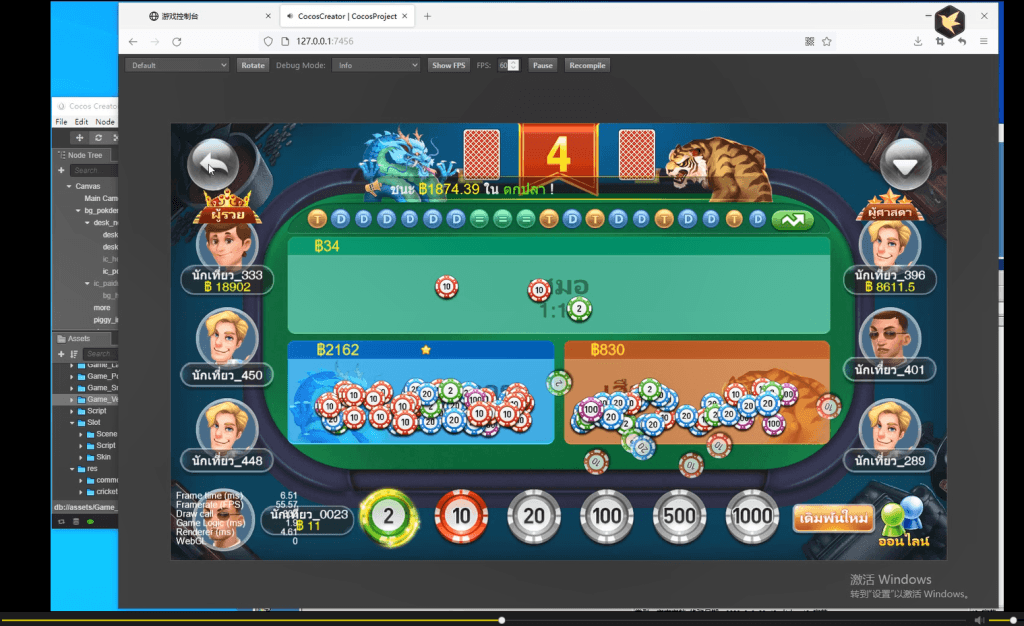 图片[2]-海外国际版泰语棋牌源码/支持多平台与分布式部署