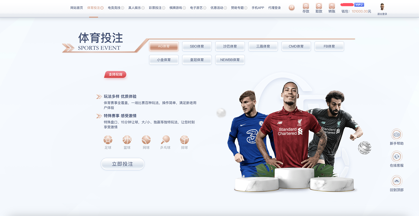 图片[1]-2025最新版BOB体育电玩城源码/全开源综合盘源码