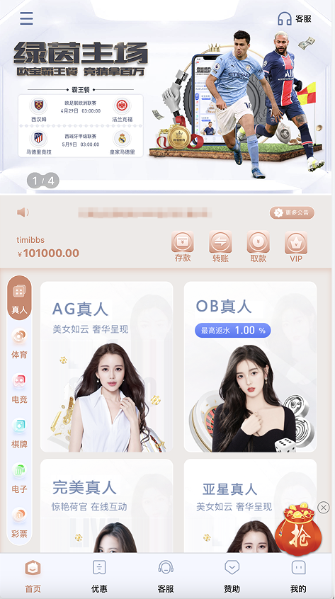 图片[10]-2025最新版BOB体育电玩城源码/全开源综合盘源码