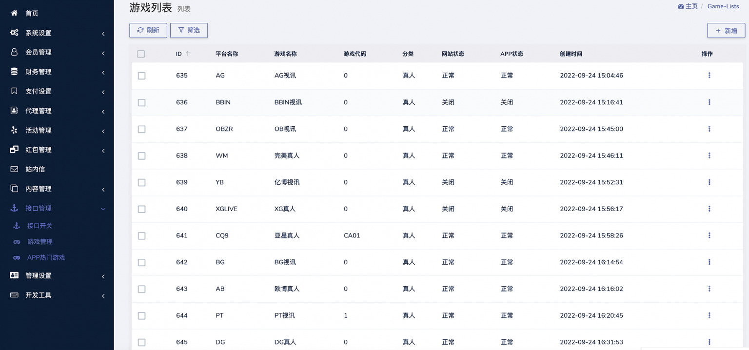 图片[6]-2025最新版BOB体育电玩城源码/全开源综合盘源码