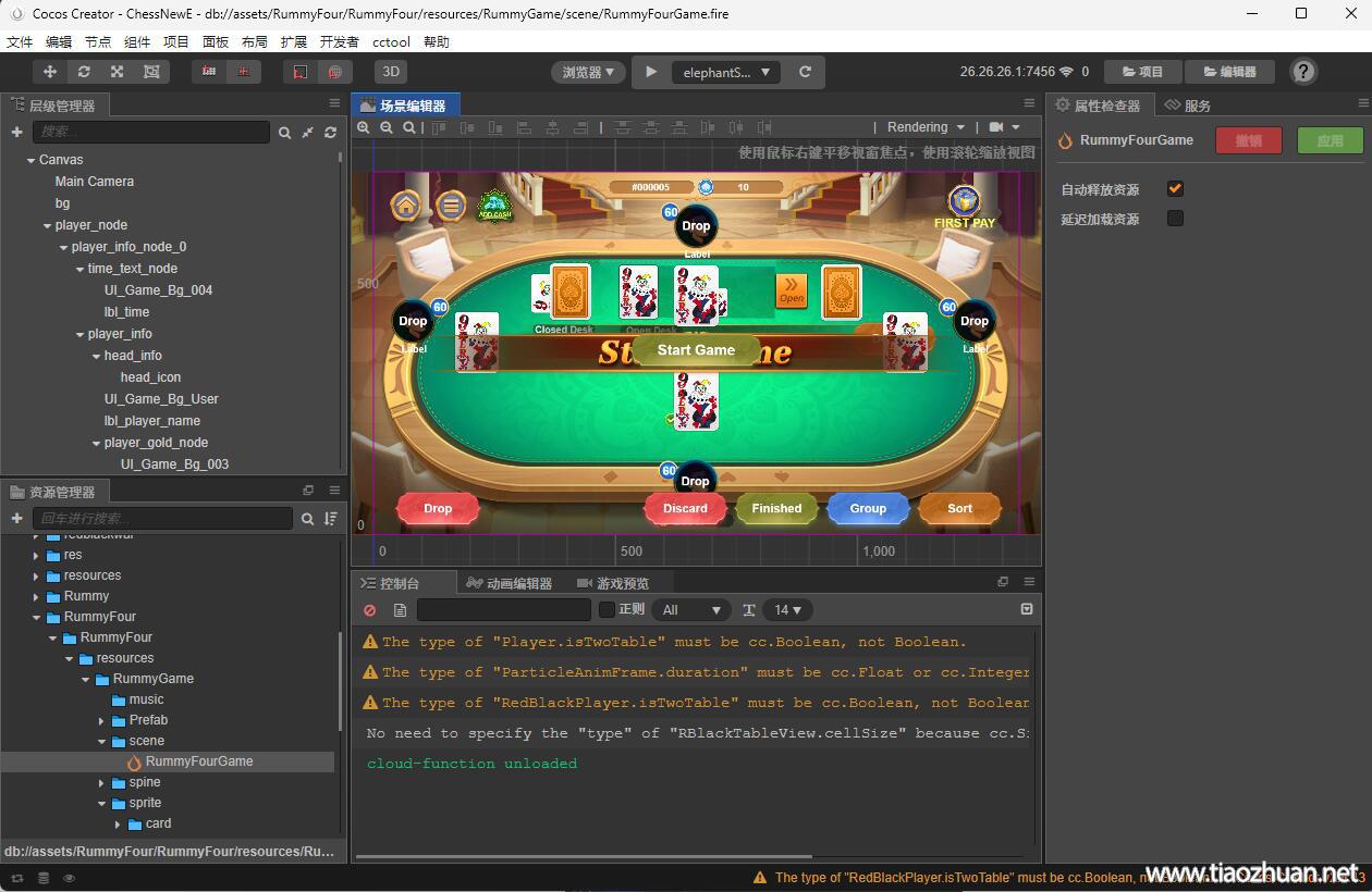 图片[4]-印度拉米棋牌游戏全套源码/H5+双端,完美GO语言后端