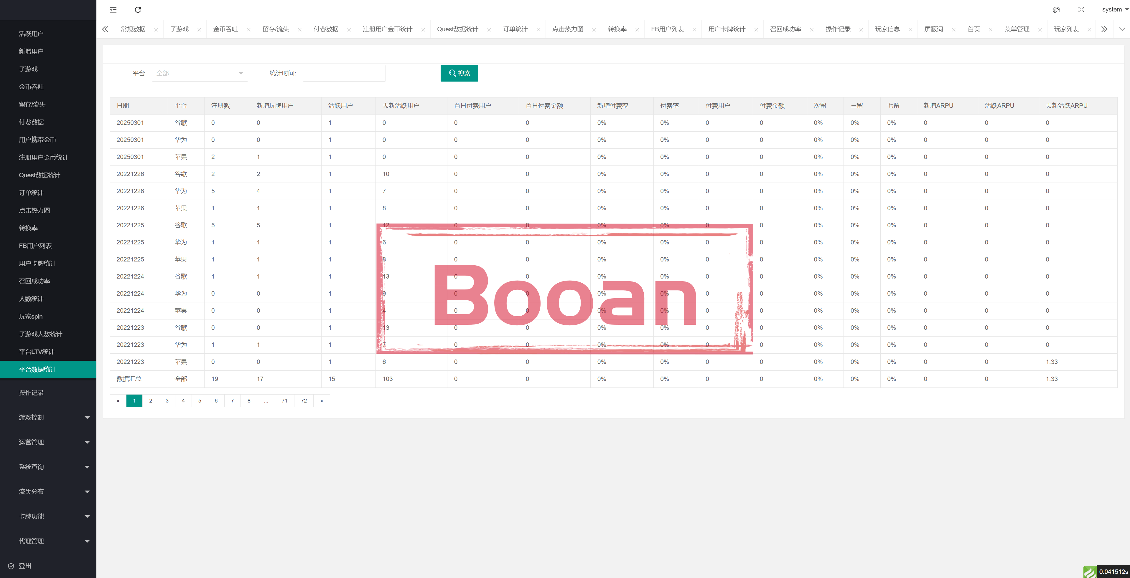 图片[26]-巴西Slots源码/印度Slots源码/美国老虎机游戏/百款热门游戏自研版