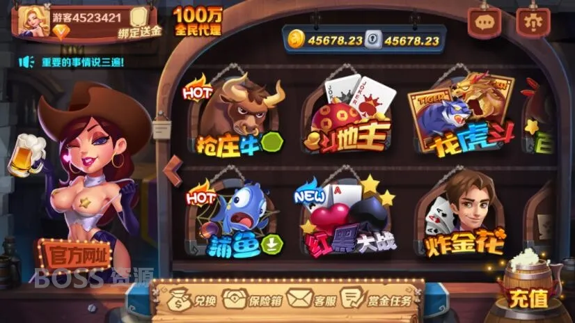 淘金城真金娱乐棋牌源码/内置多款对战类棋牌游戏