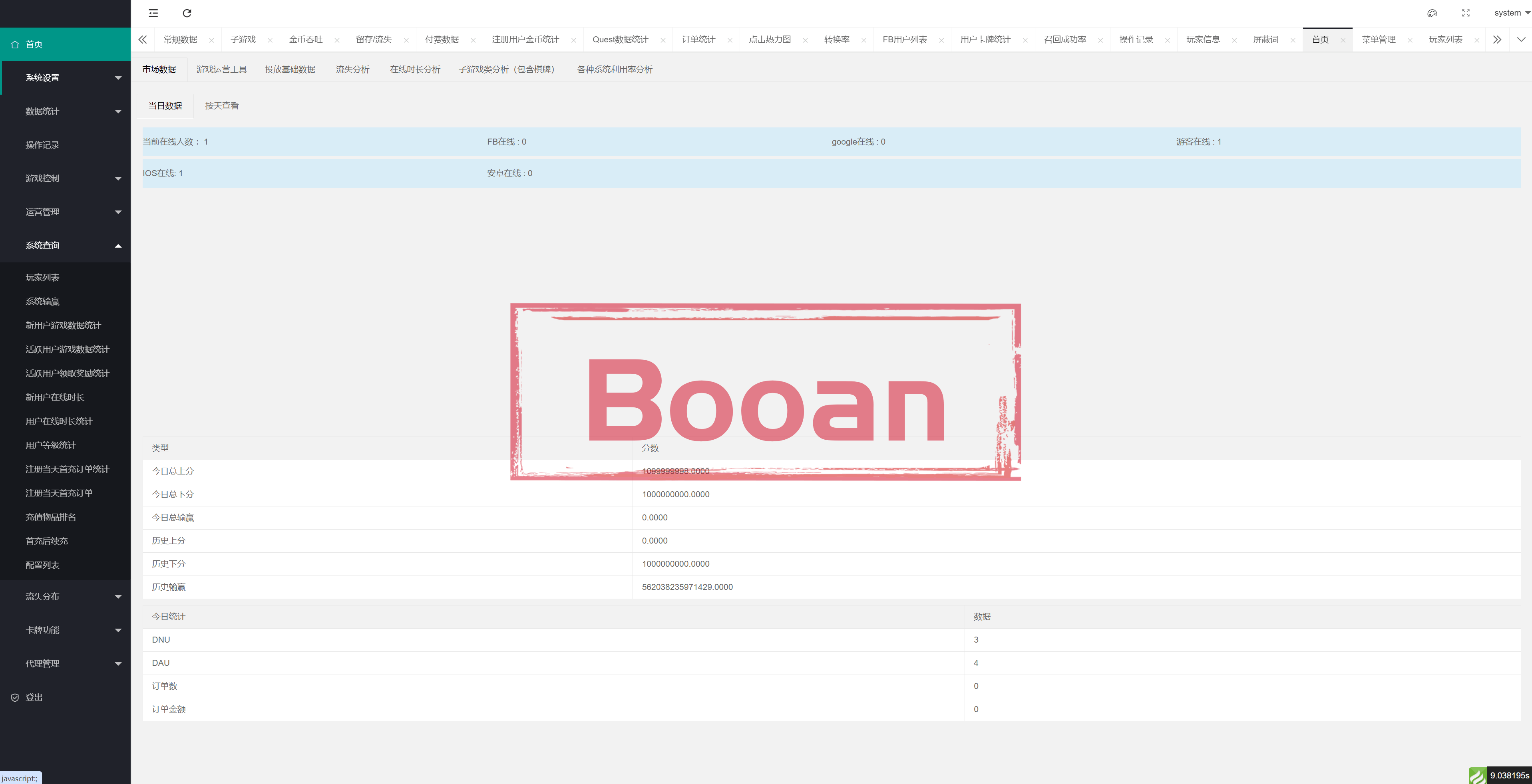 图片[25]-巴西Slots源码/印度Slots源码/美国老虎机游戏/百款热门游戏自研版