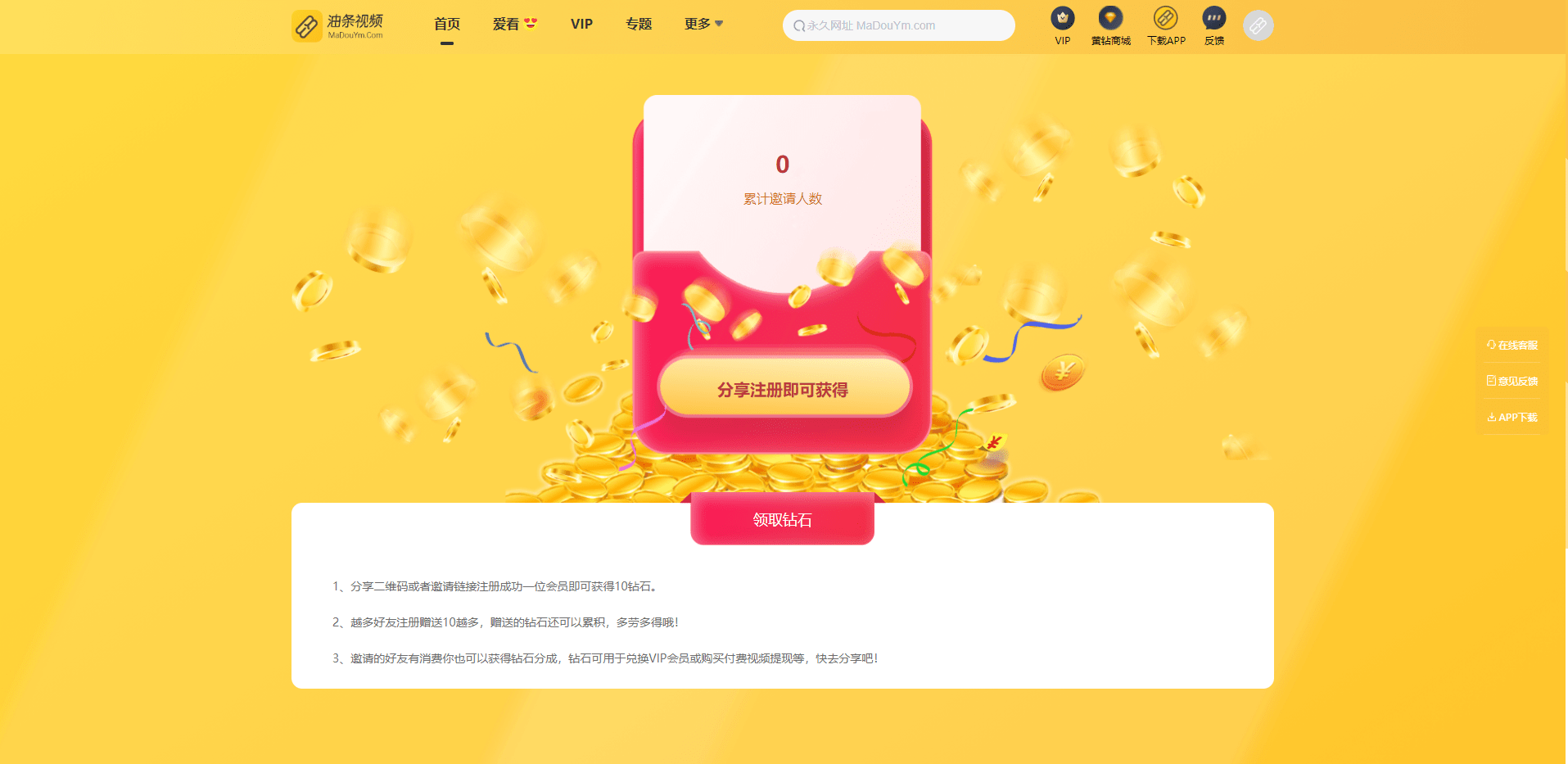 图片[6]-影视网站源码/在线视频VIP观影源码/支持试看pc+wap