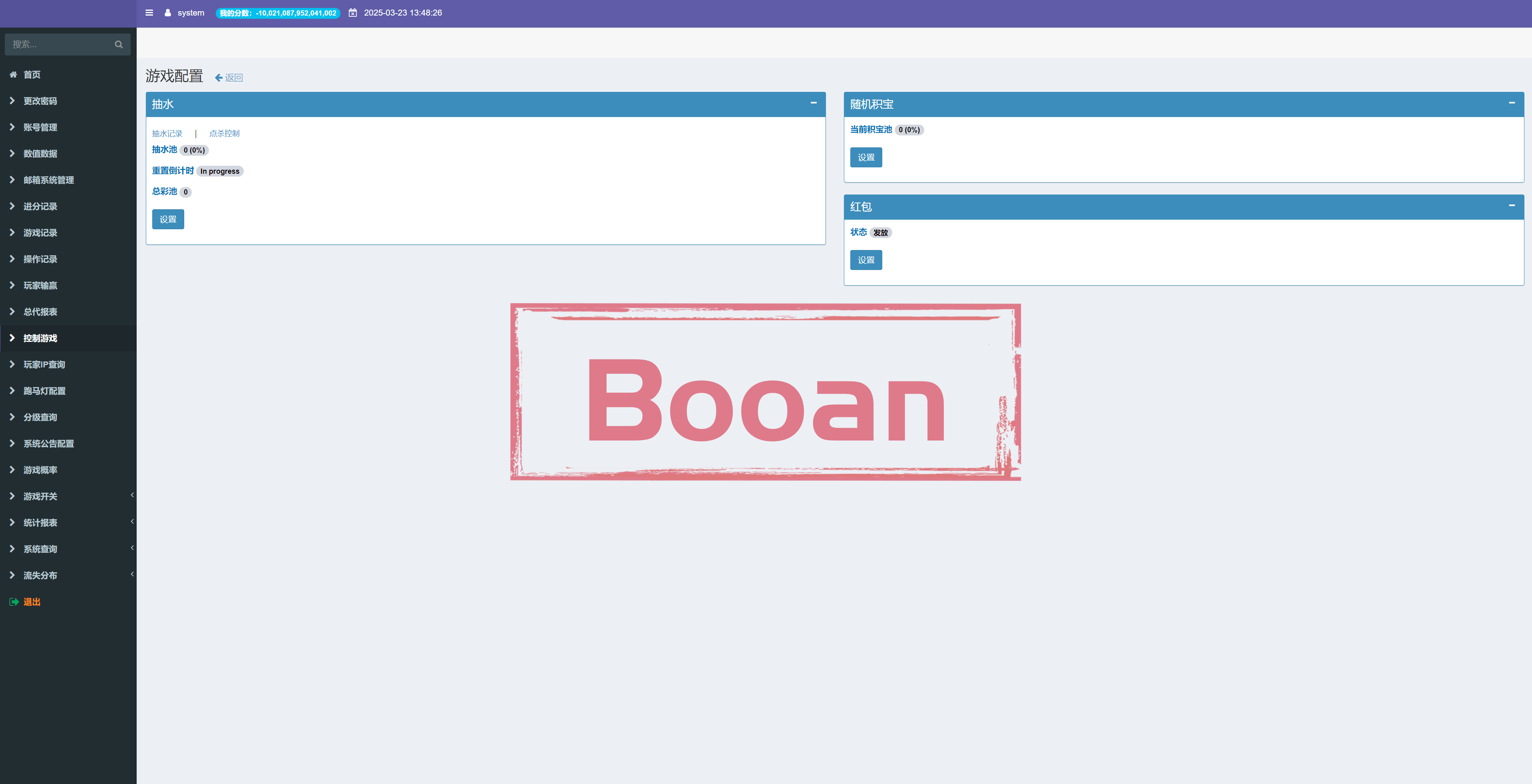 图片[33]-巴西Slots源码/印度Slots源码/美国老虎机游戏/百款热门游戏自研版