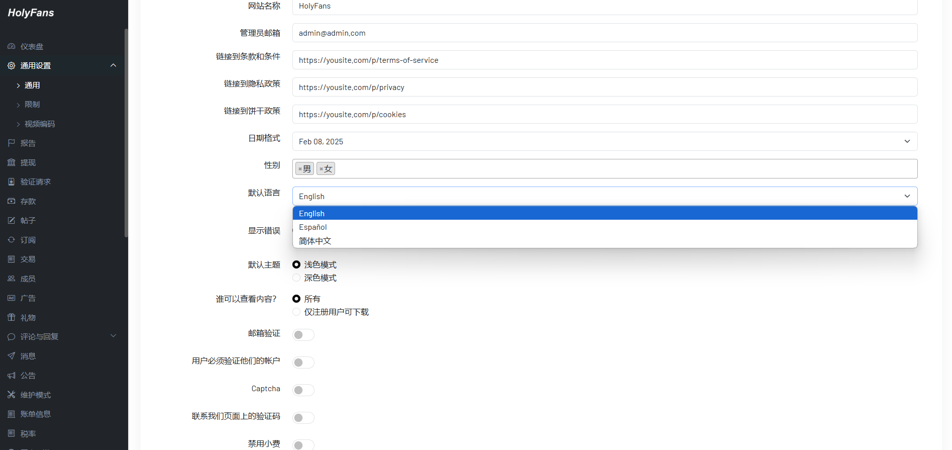 图片[9]-2025内容付费平台源码/PHP多语言社交订阅网站源码下载
