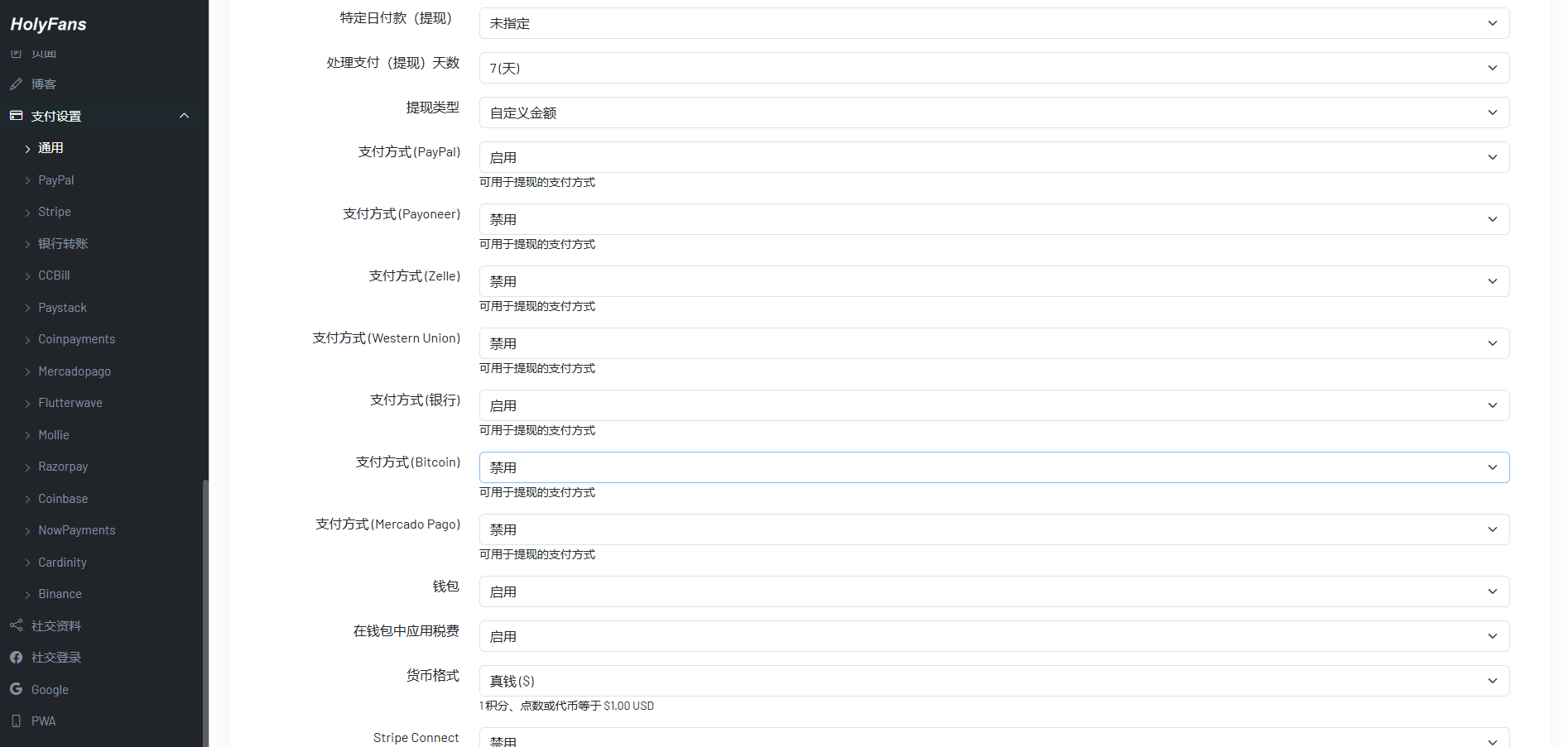 图片[8]-2025内容付费平台源码/PHP多语言社交订阅网站源码下载