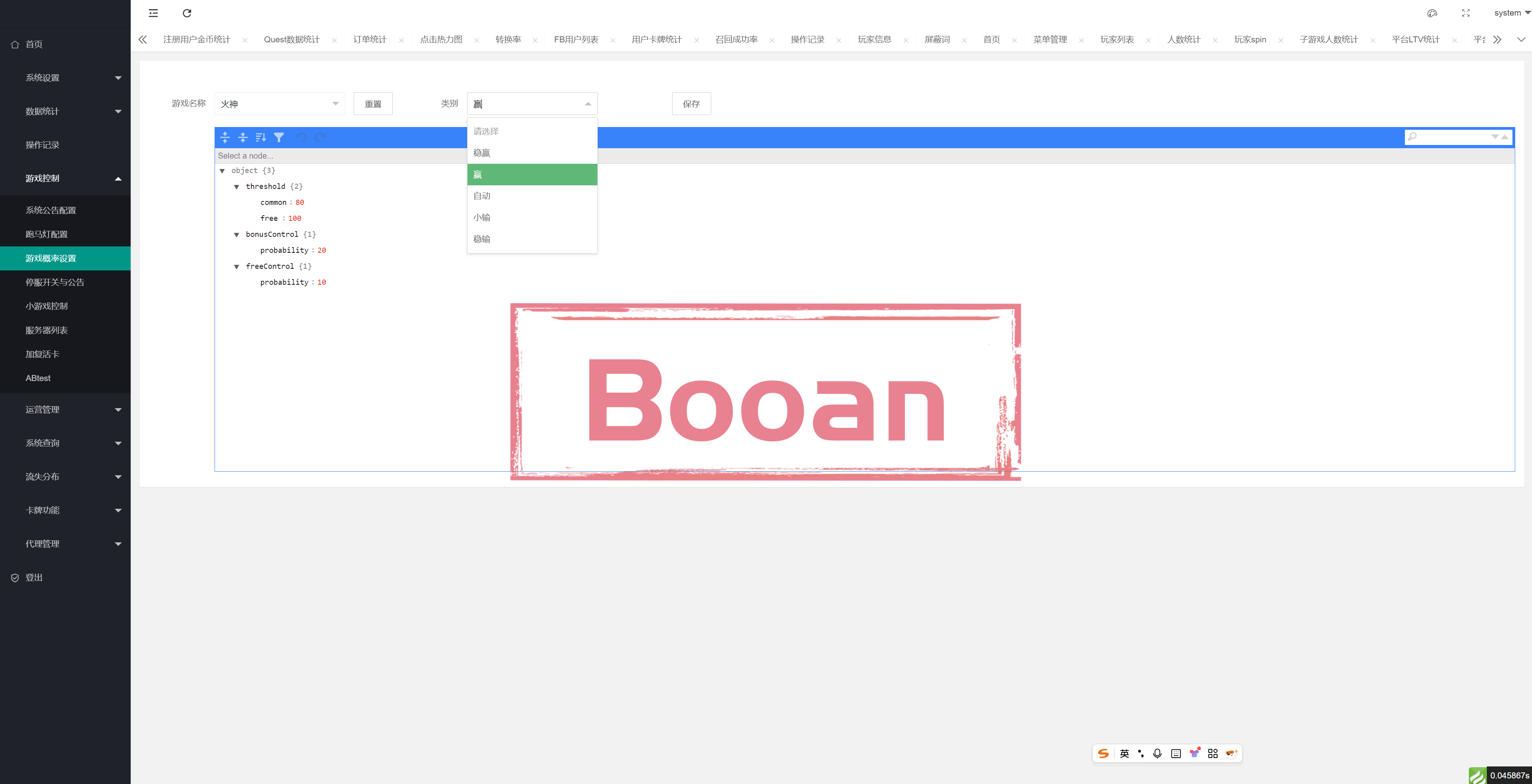 图片[27]-巴西Slots源码/印度Slots源码/美国老虎机游戏/百款热门游戏自研版