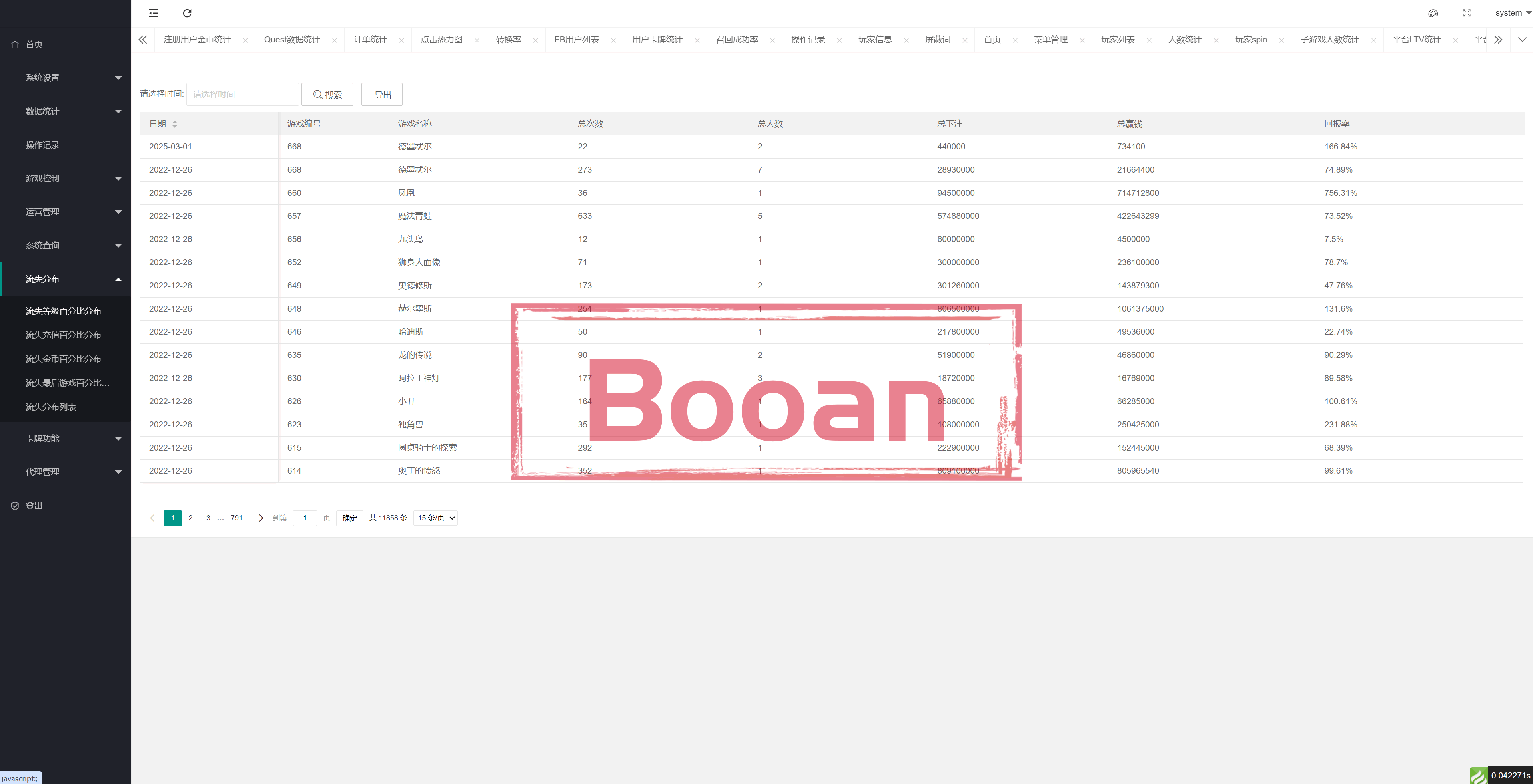 图片[37]-巴西Slots源码/印度Slots源码/美国老虎机游戏/百款热门游戏自研版