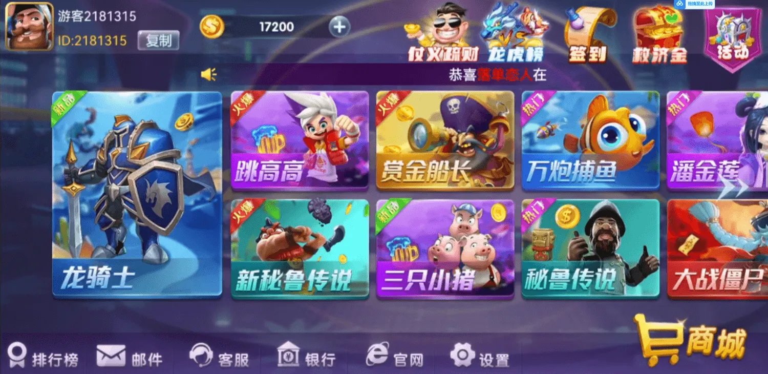 九游棋牌源码/slots游戏源码/内置多款对战类棋牌游戏