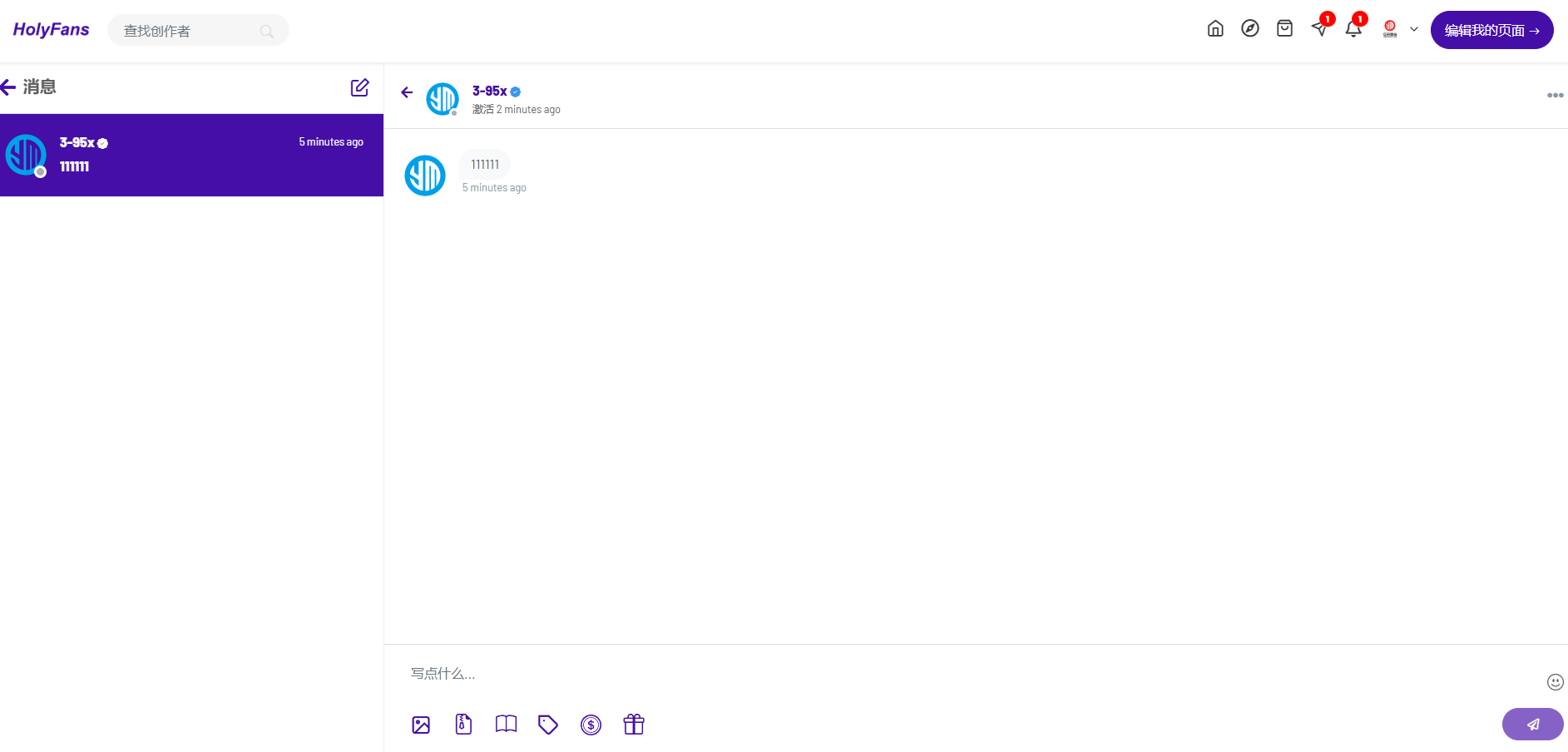 图片[2]-2025内容付费平台源码/PHP多语言社交订阅网站源码下载
