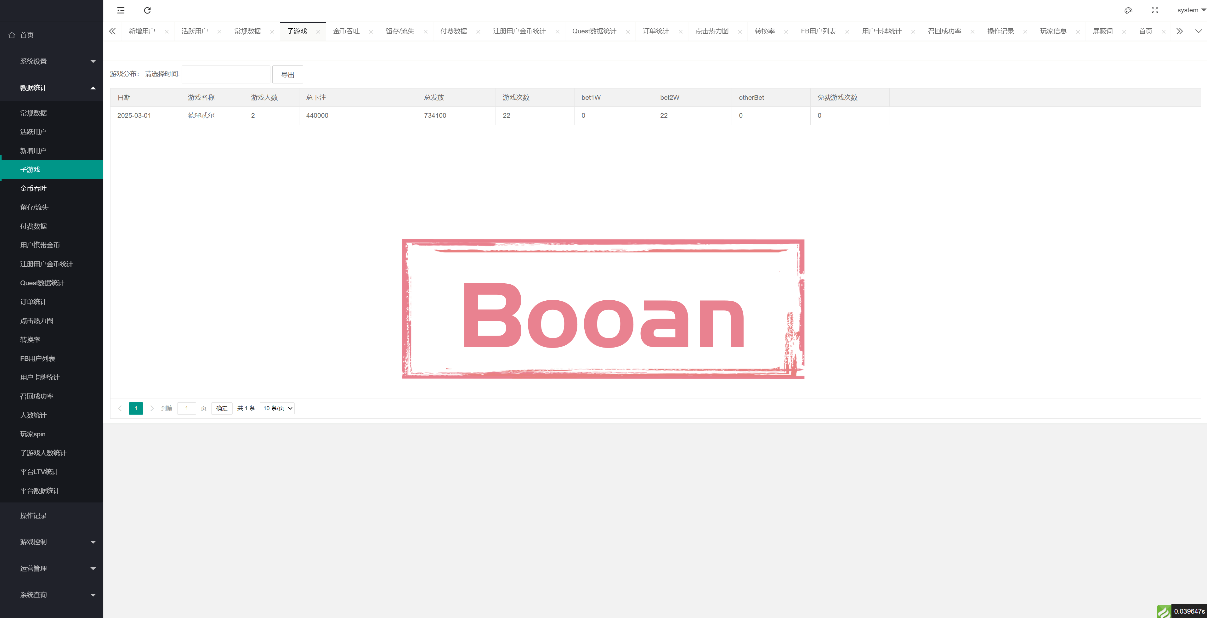 图片[29]-巴西Slots源码/印度Slots源码/美国老虎机游戏/百款热门游戏自研版