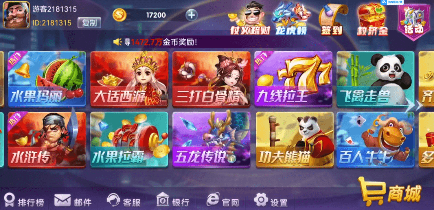 图片[2]-九游棋牌源码/slots游戏源码/内置多款对战类棋牌游戏