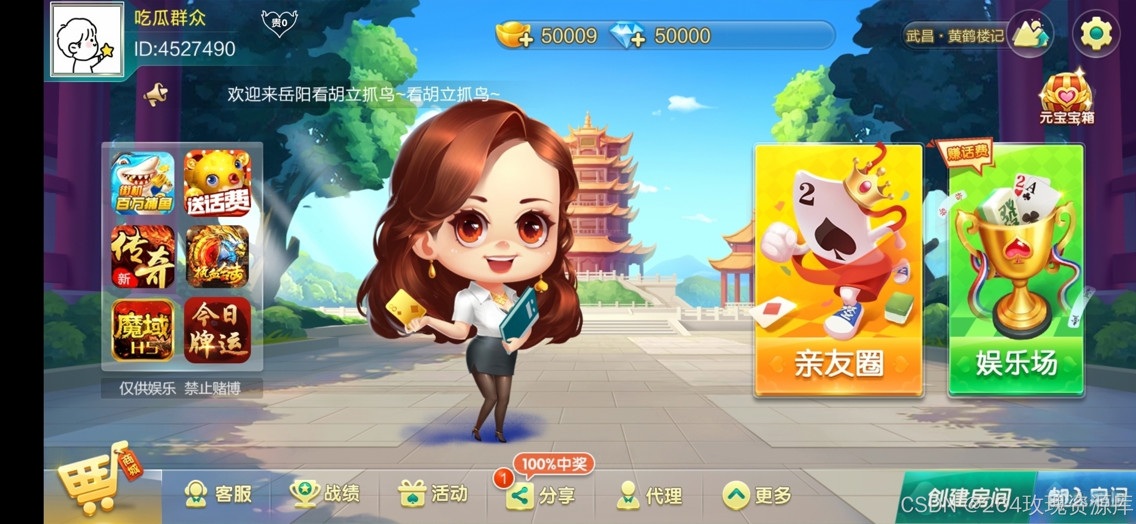 图片[38]-七星棋牌全套源码 | 房卡棋牌源码 | AI智能控制系统最新版