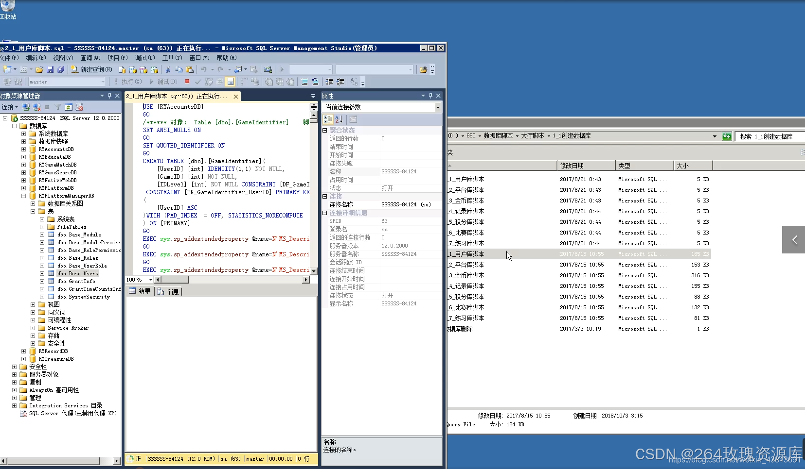 08e5fa340220250412171539