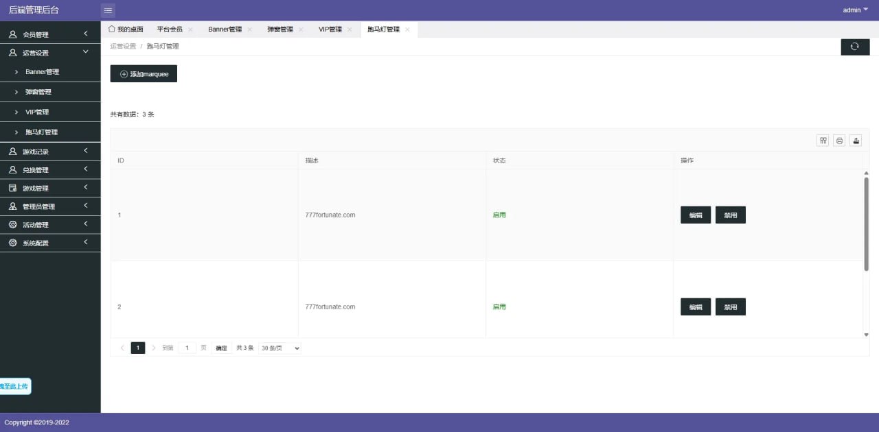 图片[10]-【多接口整合源码平台】PG/PP/CQ9/真人视讯/棋牌游戏/老虎机/支持12语言+8套模板+佣金制度详解