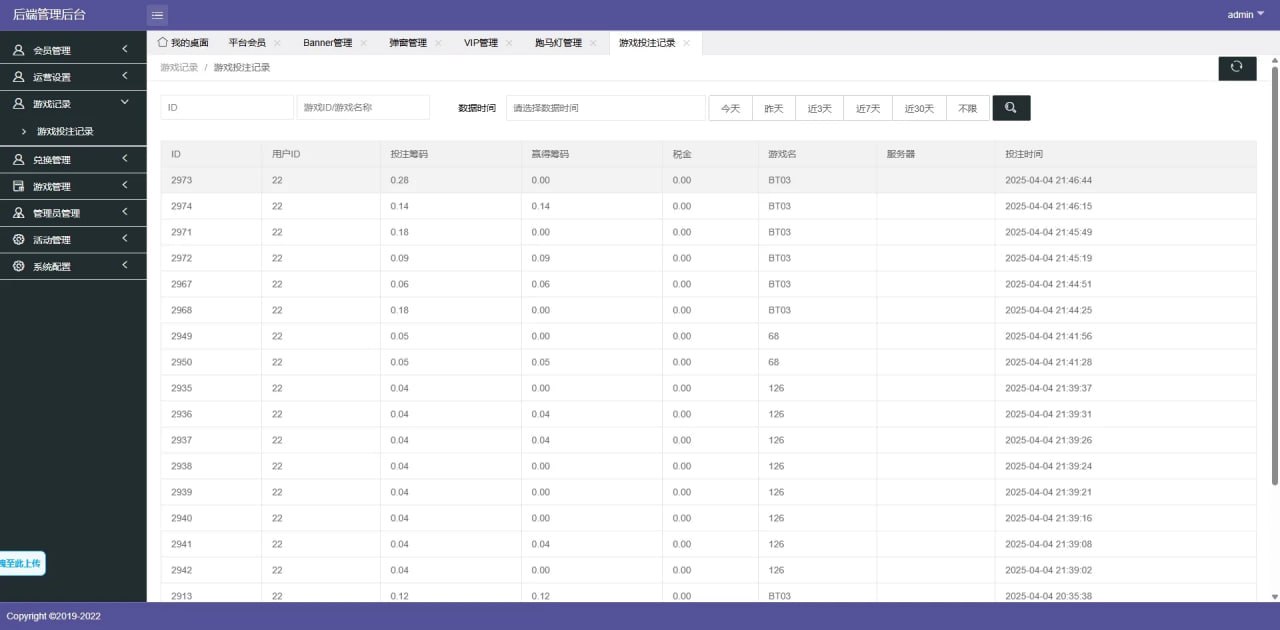 图片[12]-【多接口整合源码平台】PG/PP/CQ9/真人视讯/棋牌游戏/老虎机/支持12语言+8套模板+佣金制度详解