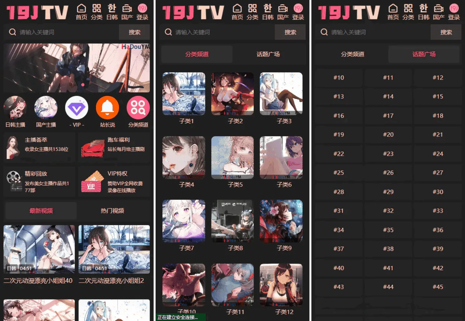 麻豆影视H5源码/苹果CMSV10手机自适应主题