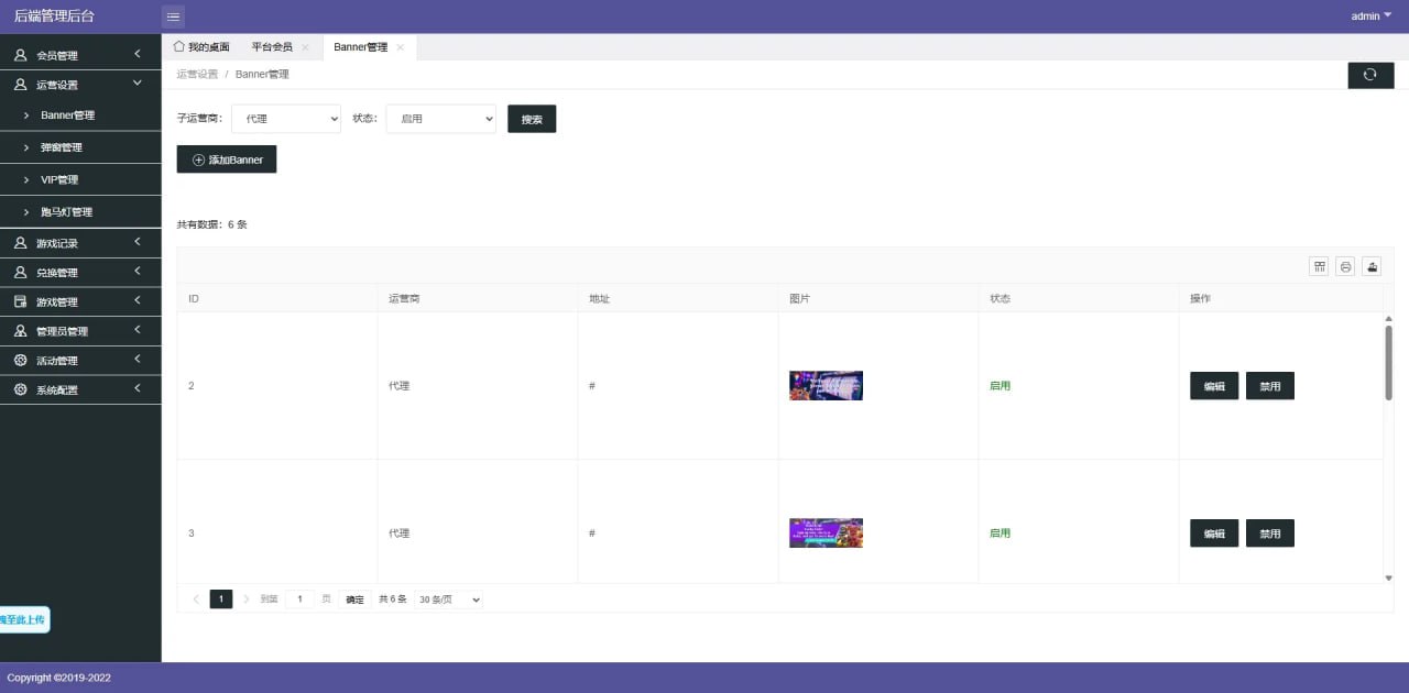 图片[1]-【多接口整合源码平台】PG/PP/CQ9/真人视讯/棋牌游戏/老虎机/支持12语言+8套模板+佣金制度详解