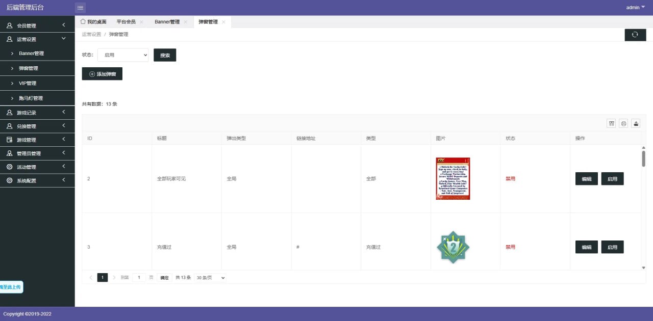 图片[2]-【多接口整合源码平台】PG/PP/CQ9/真人视讯/棋牌游戏/老虎机/支持12语言+8套模板+佣金制度详解