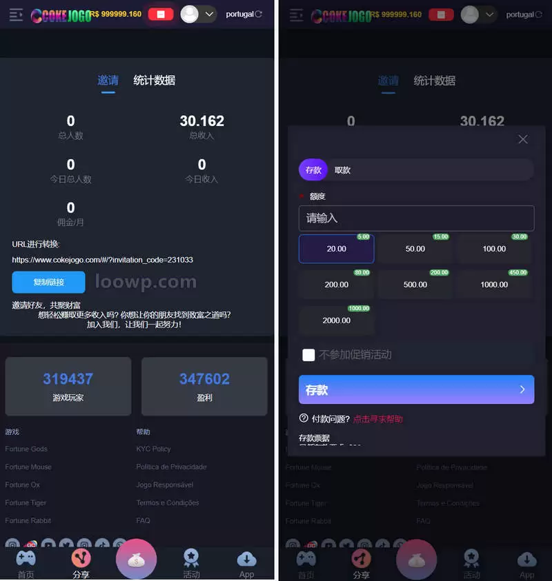 图片[4]-Cokejogo巴西PG电子游戏源码/H5+PC网站源码/前端Vue编译版/后端PHP开源