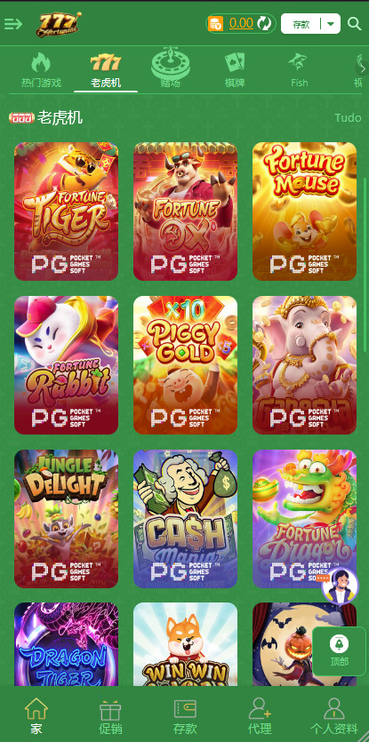 图片[21]-【多接口整合源码平台】PG/PP/CQ9/真人视讯/棋牌游戏/老虎机/支持12语言+8套模板+佣金制度详解