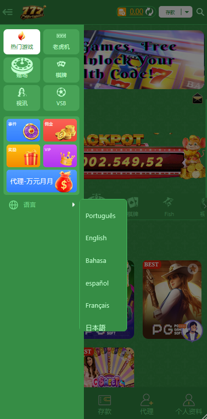 图片[18]-【多接口整合源码平台】PG/PP/CQ9/真人视讯/棋牌游戏/老虎机/支持12语言+8套模板+佣金制度详解