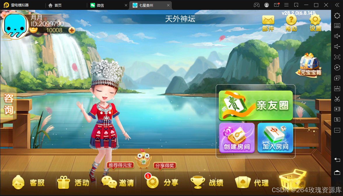 图片[39]-七星棋牌全套源码 | 房卡棋牌源码 | AI智能控制系统最新版