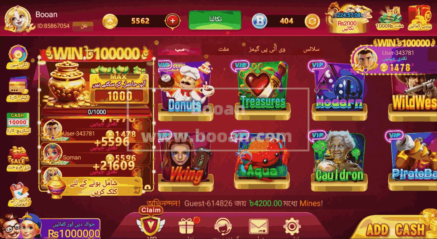 孟加拉真金棋牌源码 | 巴基斯坦棋牌源码 | 印度Rummy拉米游戏源码 | 外放包网-Booan