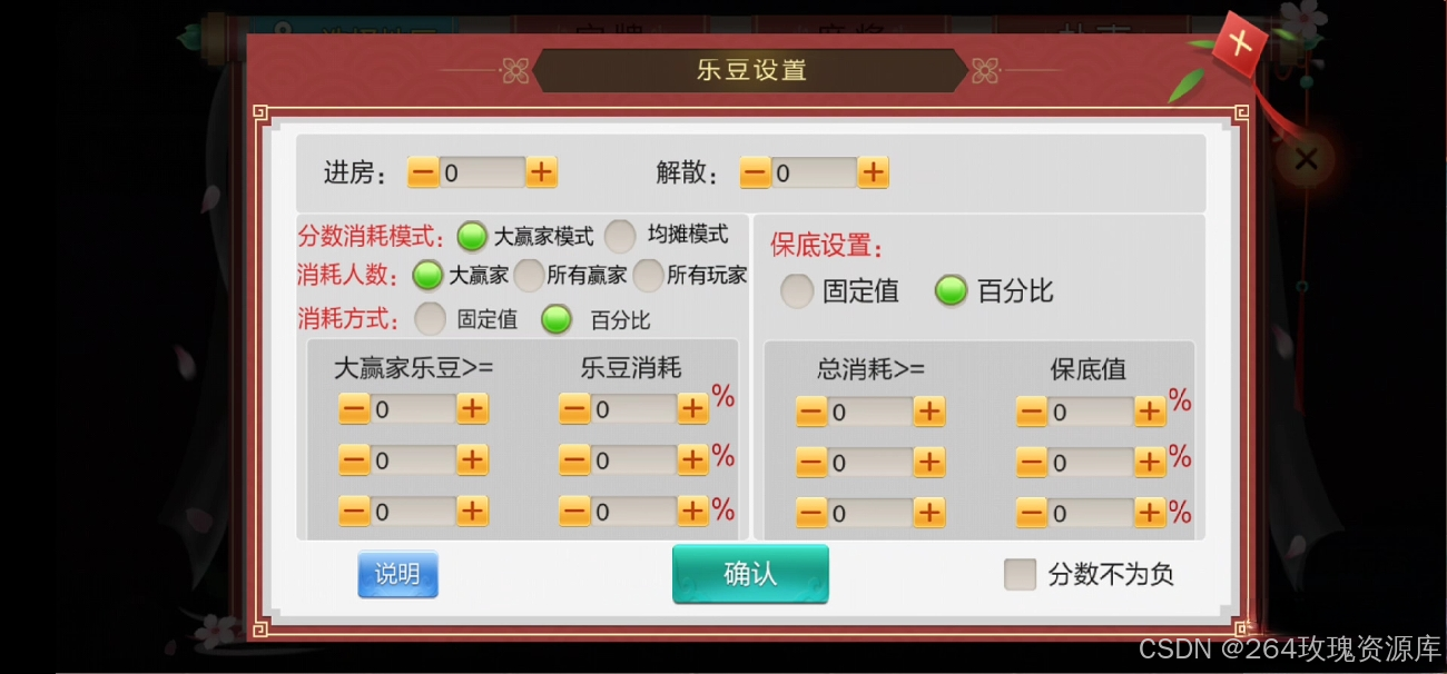 图片[19]-七星棋牌全套源码 | 房卡棋牌源码 | AI智能控制系统最新版