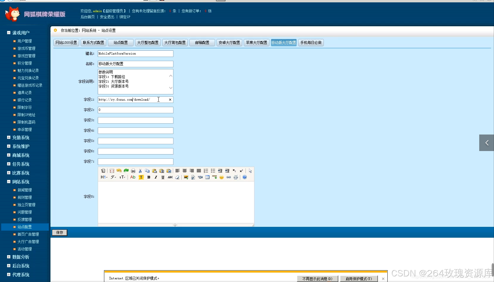 52b7487b2420250412171645