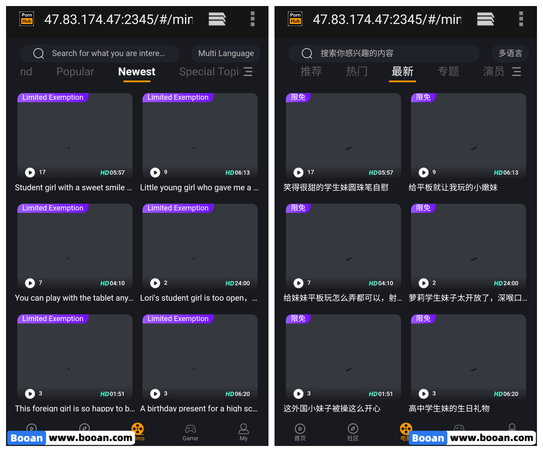 图片[7]-91视频源码/短视频源码/黄瓜视频源码/影视源码/Pornhub多语言影视系统源码运营级