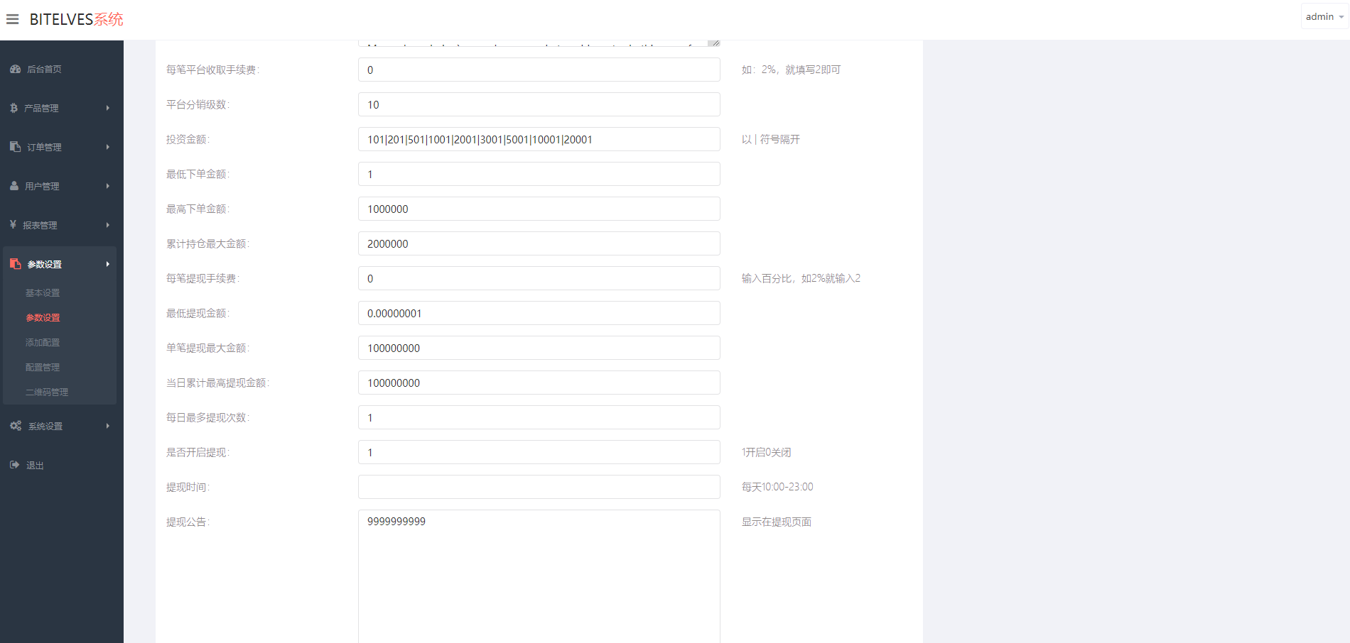 图片[5]-多国语言交易所源码/支持K线图秒合约质押理财功能