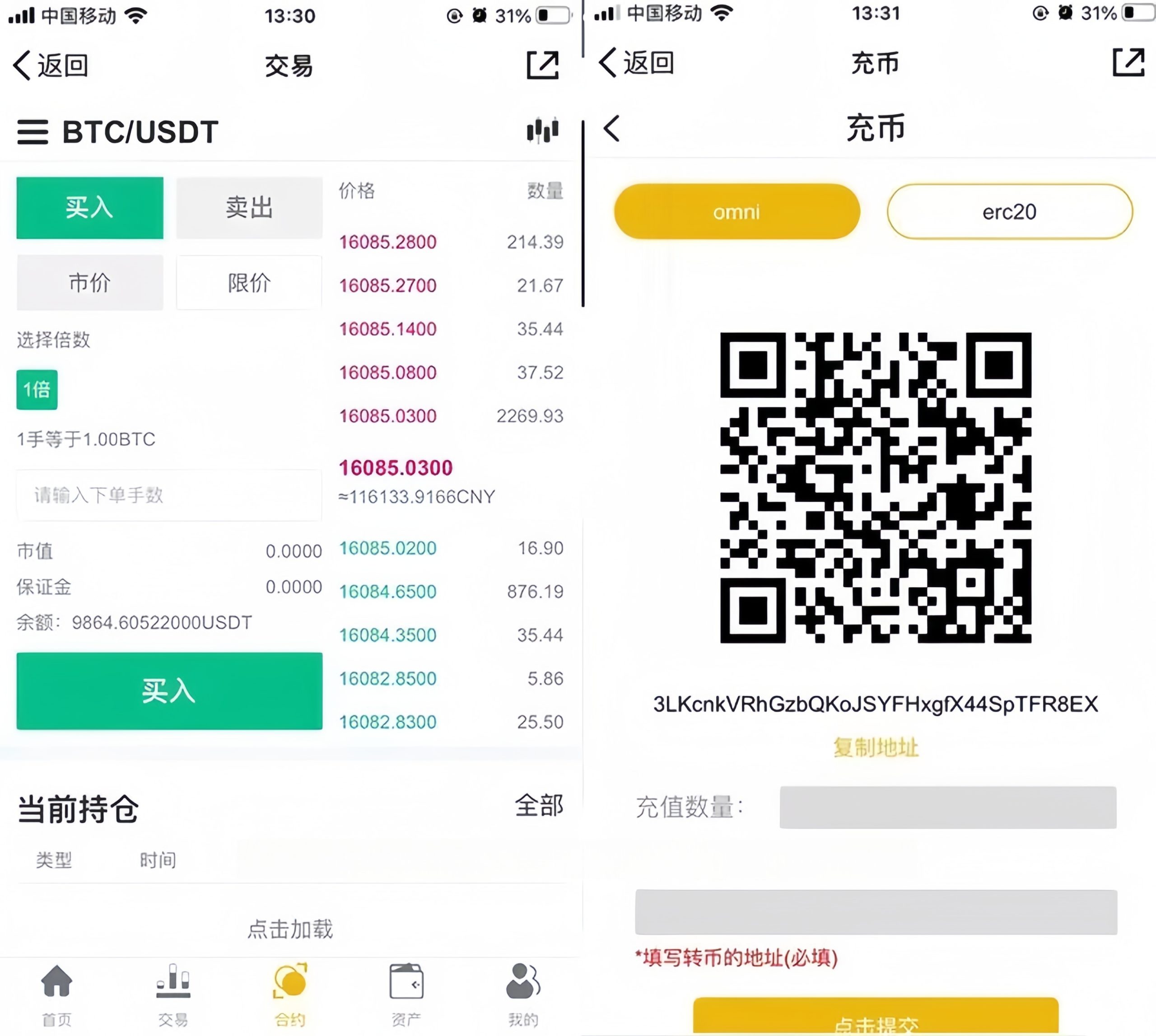 图片[2]-多语言虚拟币交易所系统源码/秒搭建合约币币交易平台/含机器人+K线行情后台/仿火币币安