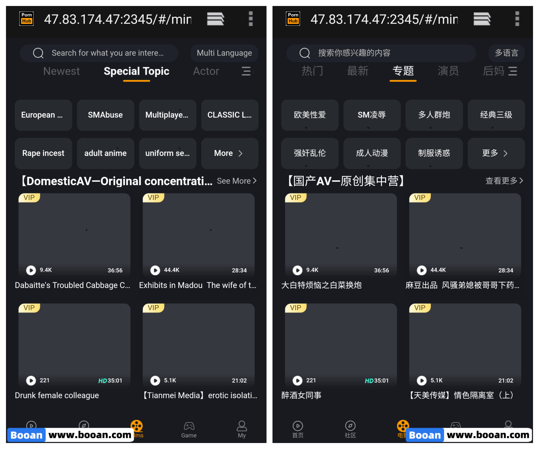 图片[8]-91视频源码/短视频源码/黄瓜视频源码/影视源码/Pornhub多语言影视系统源码运营级