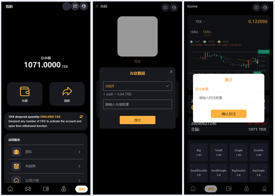图片[2]-PHP多语言TRX/USDT区块链游戏源码/支持九国语言自动充值到账