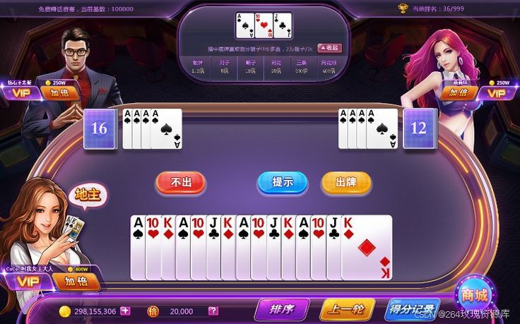 Python实战:打造一款棋牌游戏-博安源码