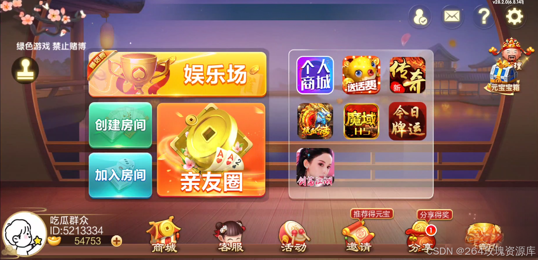 图片[1]-七星棋牌全套源码 | 房卡棋牌源码 | AI智能控制系统最新版