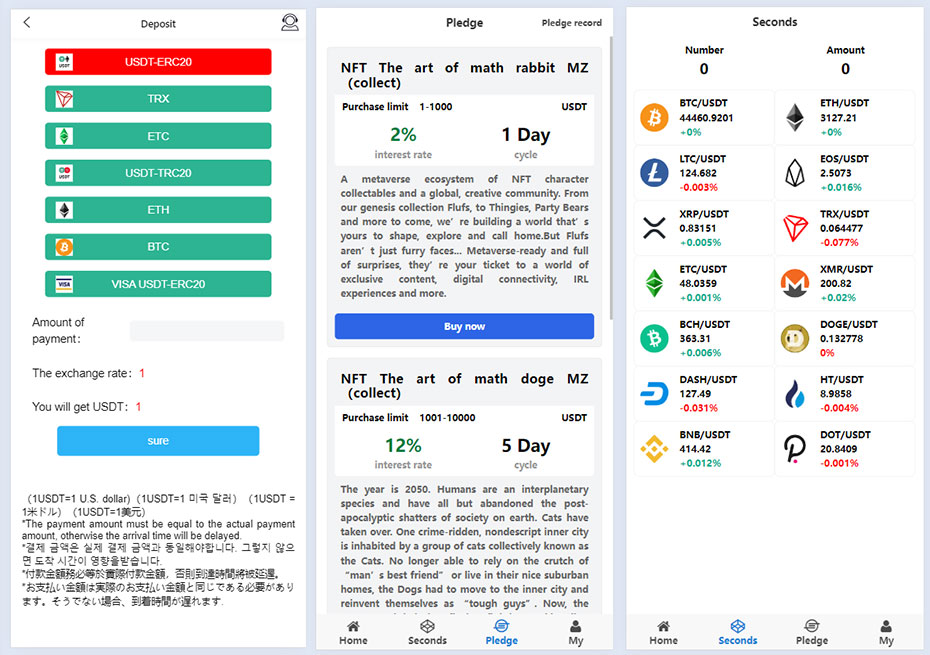 图片[3]-多国语言交易所源码/支持K线图秒合约质押理财功能